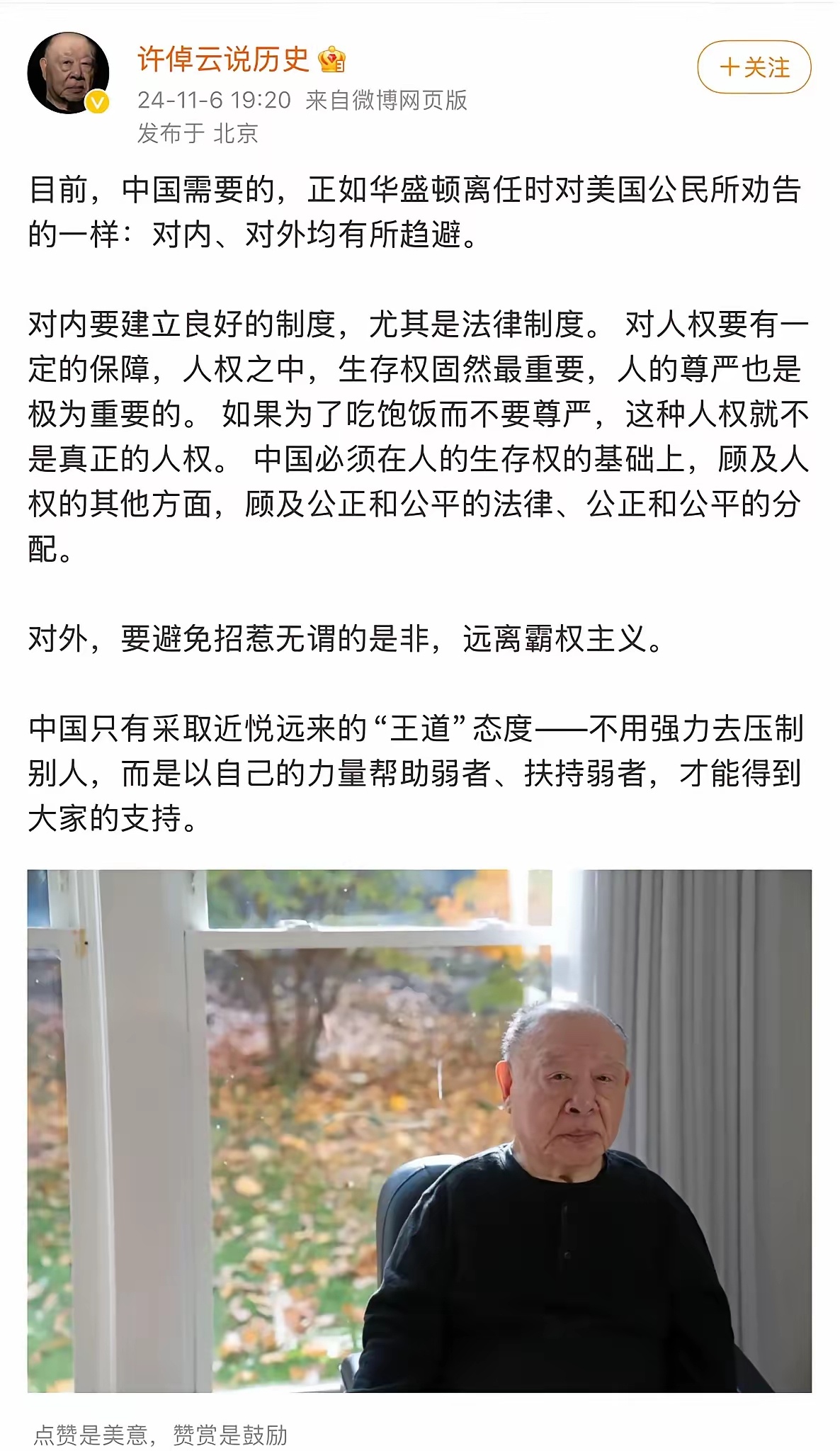 第455页