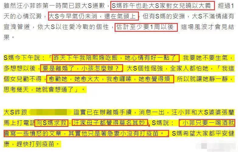 娱乐生活 第66页