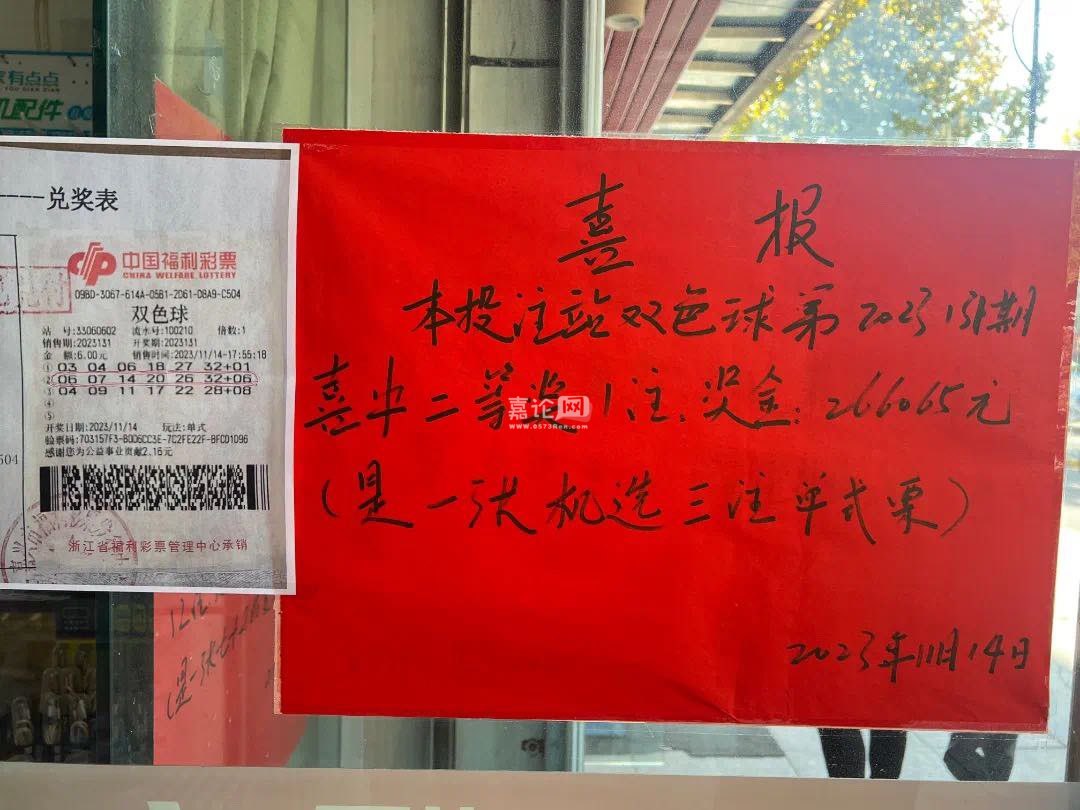 娱乐生活 第53页