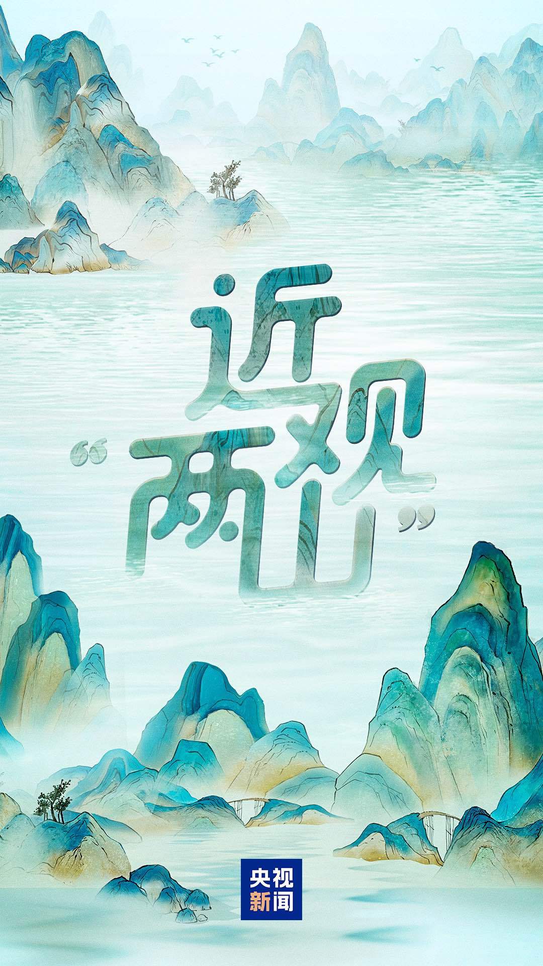 港澳新闻 第45页