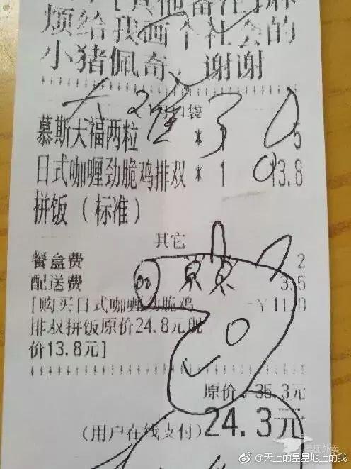 热点生活 第39页