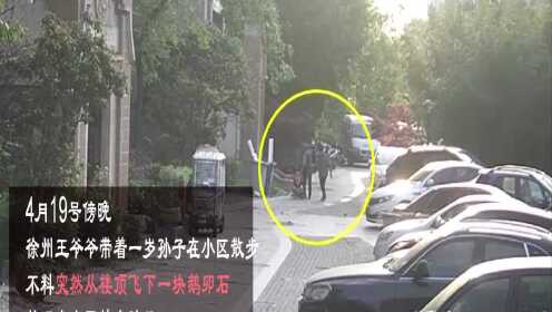 游戏专题 第37页