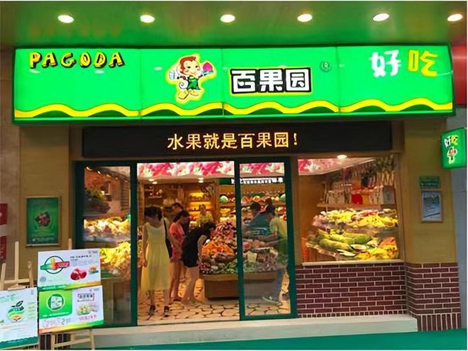 热点生活 第37页