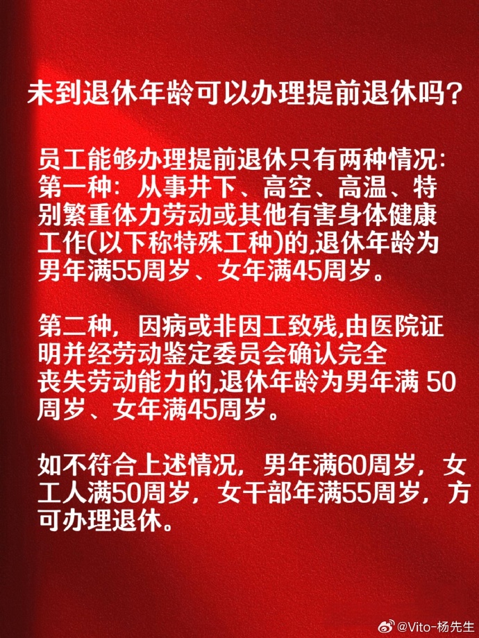 娱乐生活 第21页