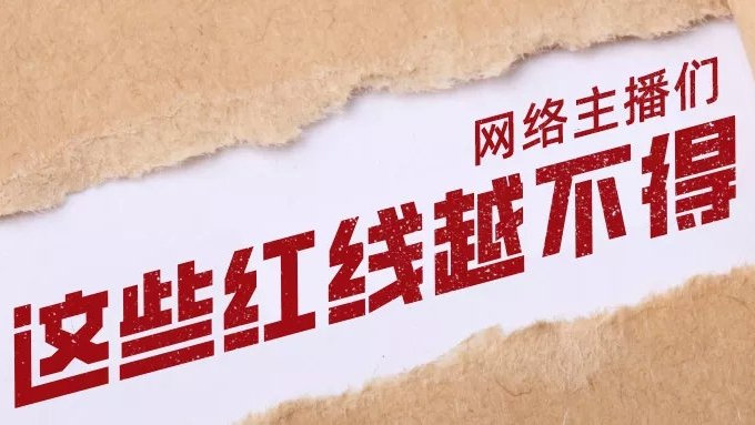 港澳新闻 第20页