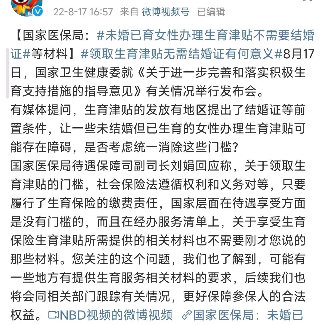 娱乐生活 第18页