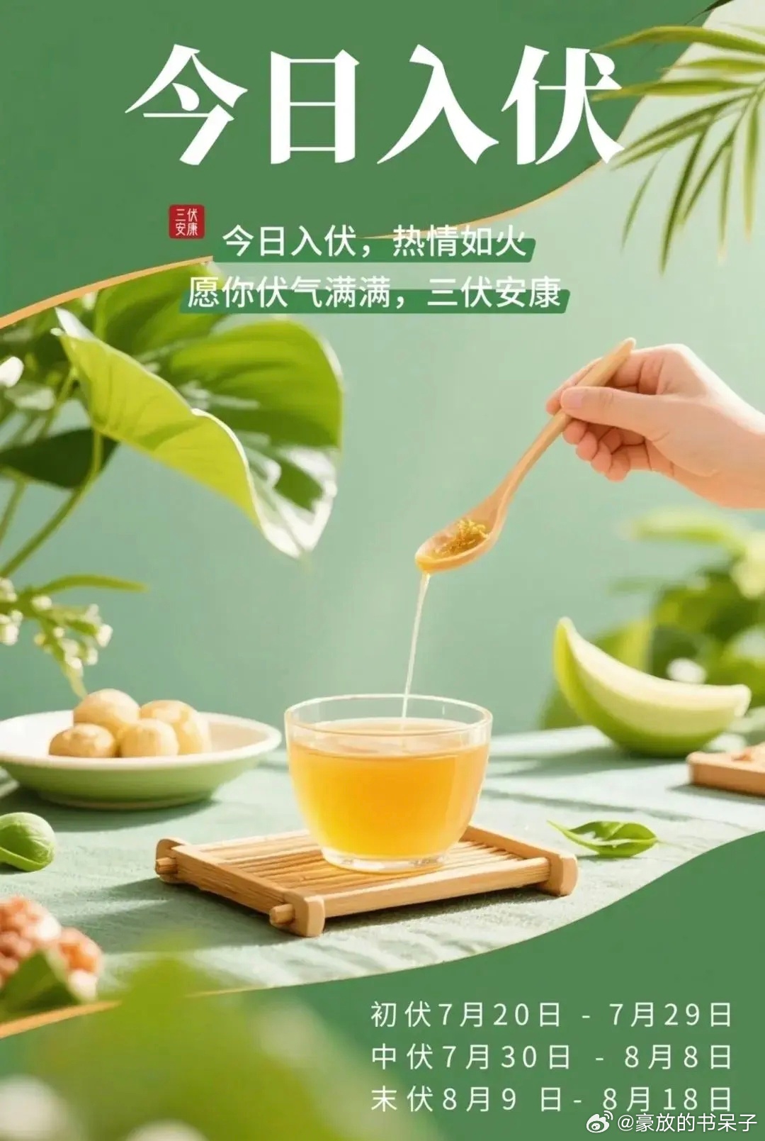 地方新闻 第8页