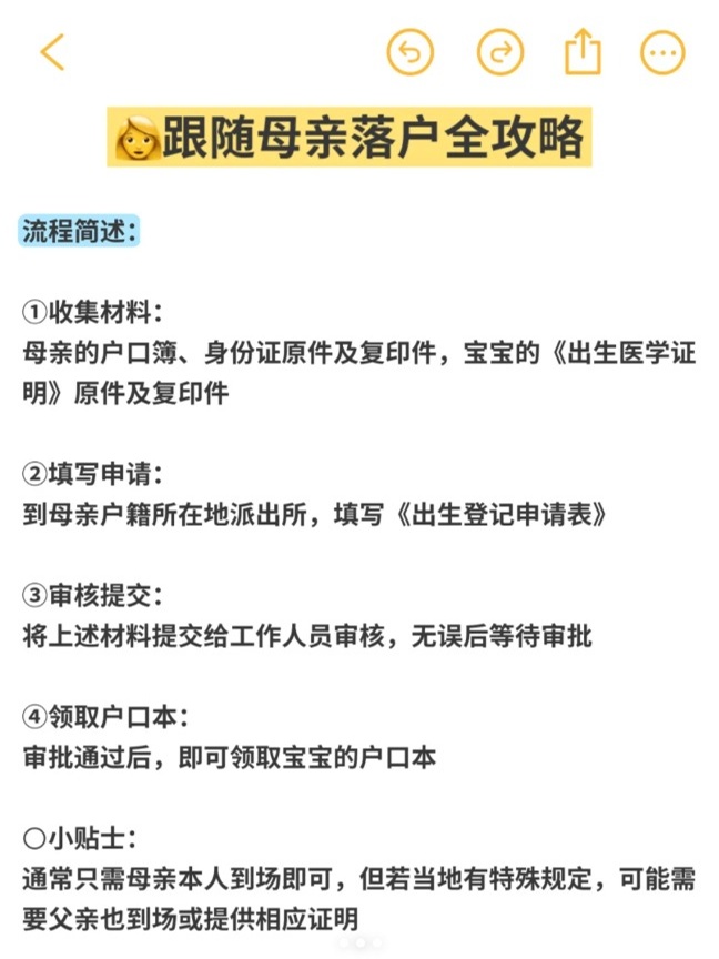 游戏专题 第6页