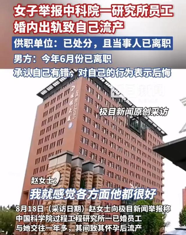 港澳新闻 第4页